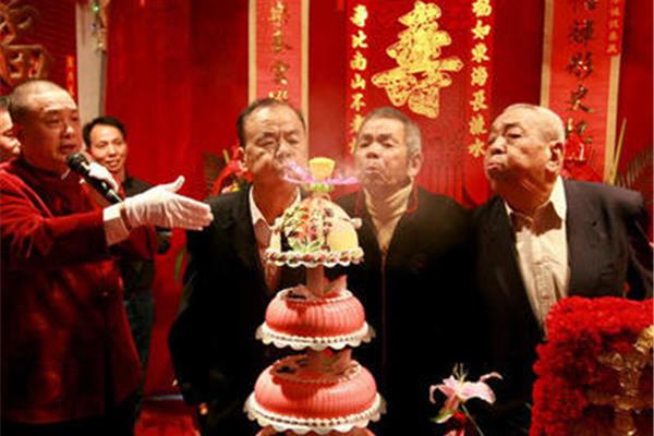 生日吉祥话