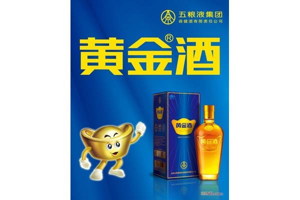 黄金酒广告