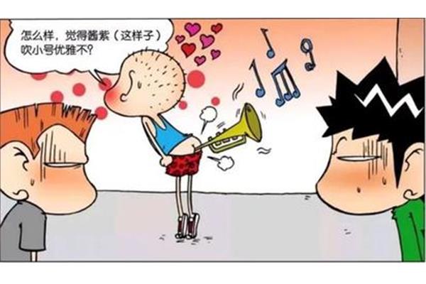 小号怎么吹