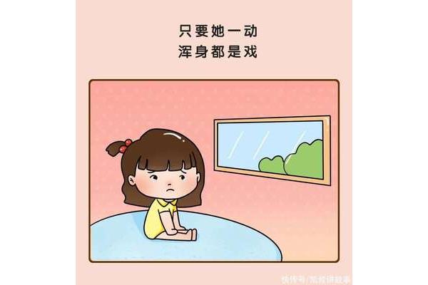 为什么会岔气