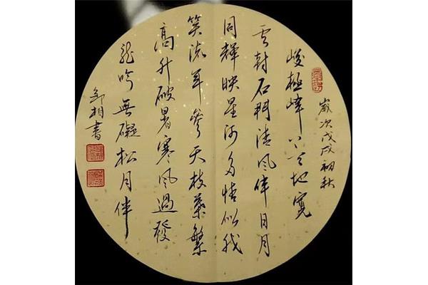 本心是什么意思
