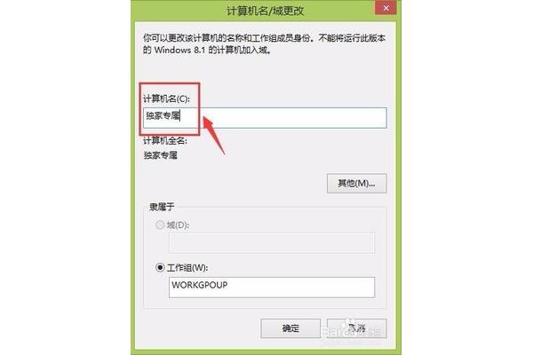 英文名字怎么取