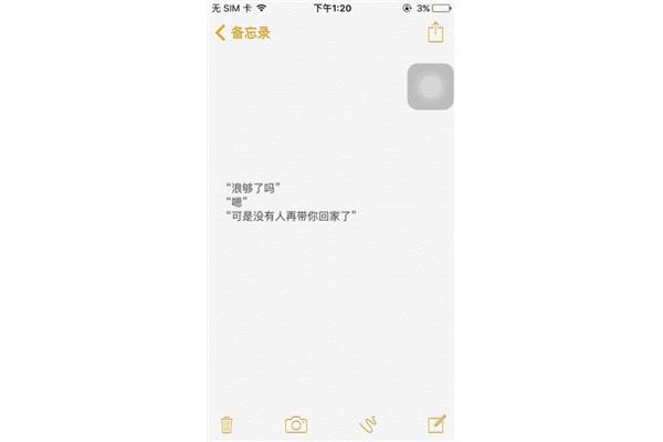 简单的句子