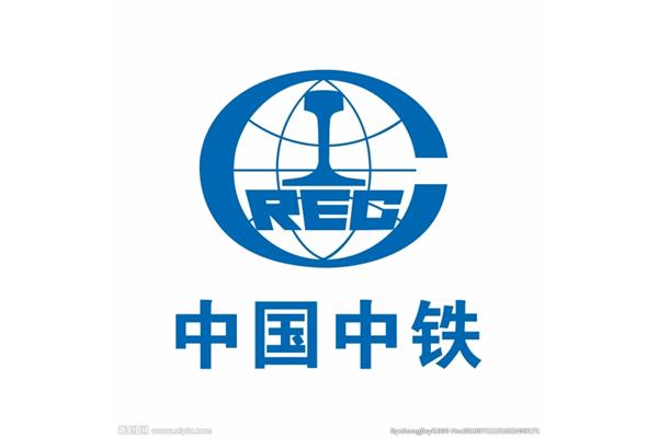 中国中铁集团