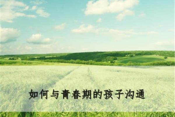 青春是怎样的