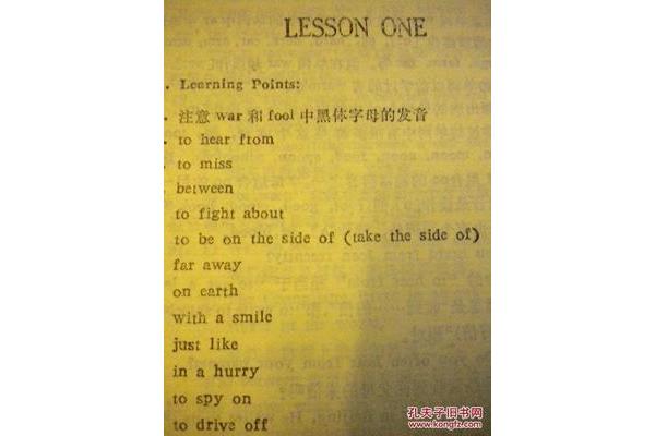 礼物怎么读英语