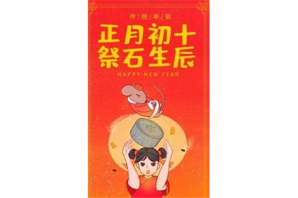 生日吉祥话