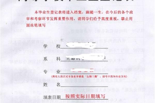 外语语种怎么填