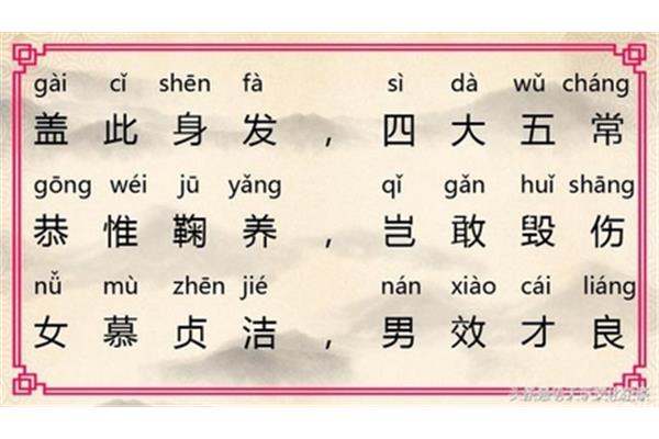 凤凰的拼音