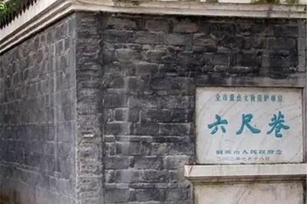 张英六尺巷的故事