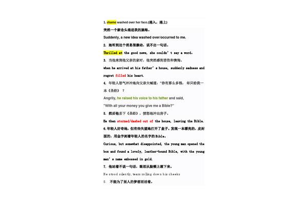 英语作文好句