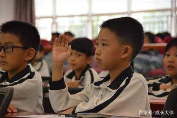 上课认真听讲