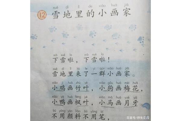 喜欢读书的句子