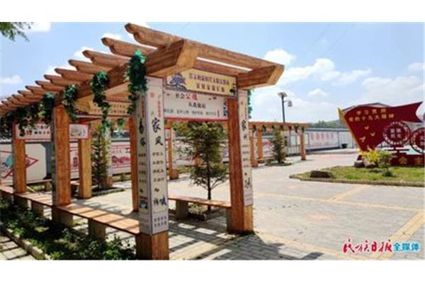 乡村振兴示范村