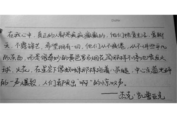 喜欢读书的句子