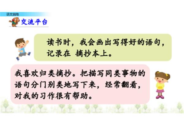 喜欢读书的句子