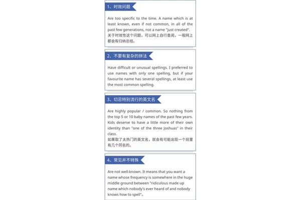 英文名字怎么取