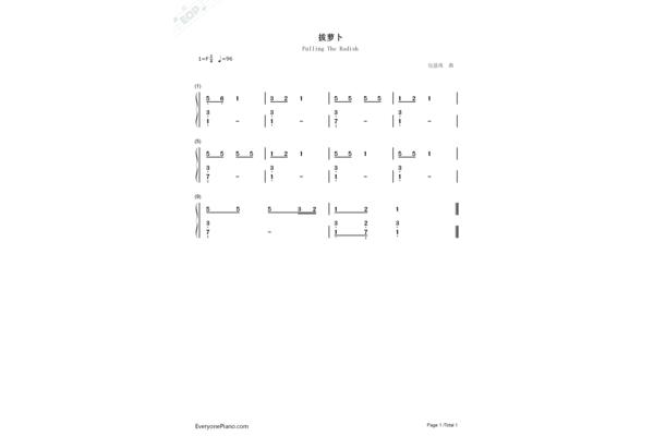 拔萝卜简谱