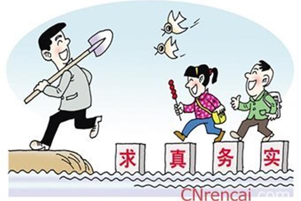 生活作风问题