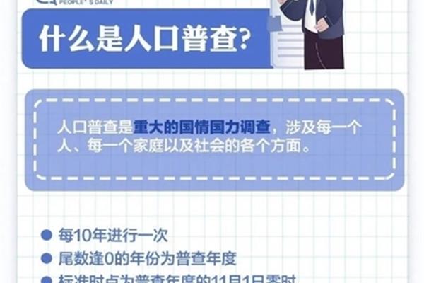 招教是什么意思