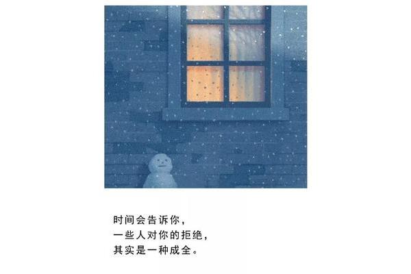 别让爱你的人失望