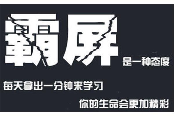 每天都是精彩
