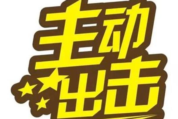 每天都是精彩