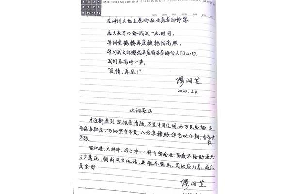 描写冬天的现代诗
