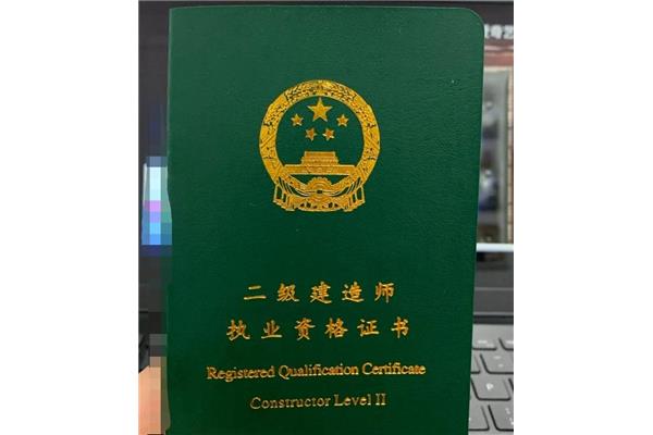 二级建造师考什么