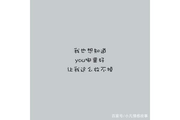 别让爱你的人失望