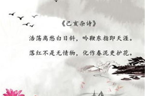 送给老师的诗句