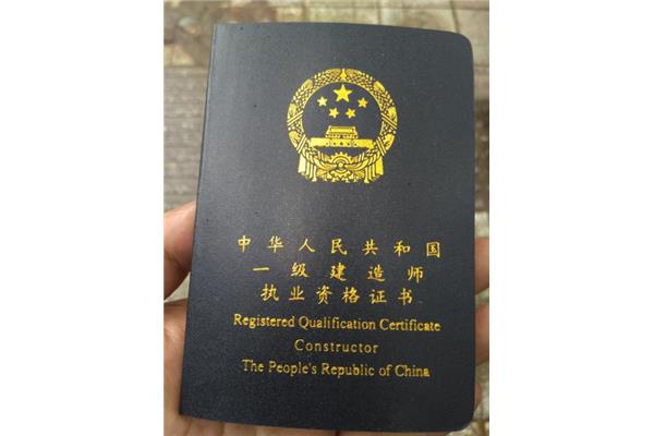 二级建造师考什么