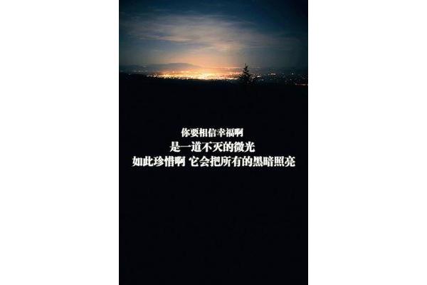 开业祝福语八个字