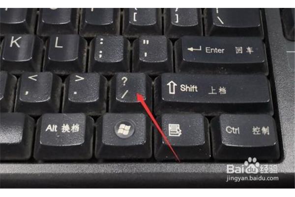 键盘上的顿号在哪