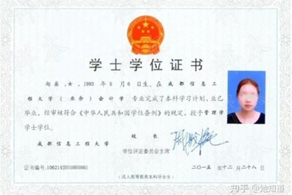 成教是什么