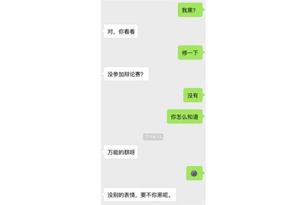 辩论赛万能回答