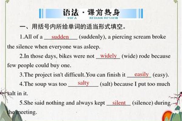 of前面加什么词