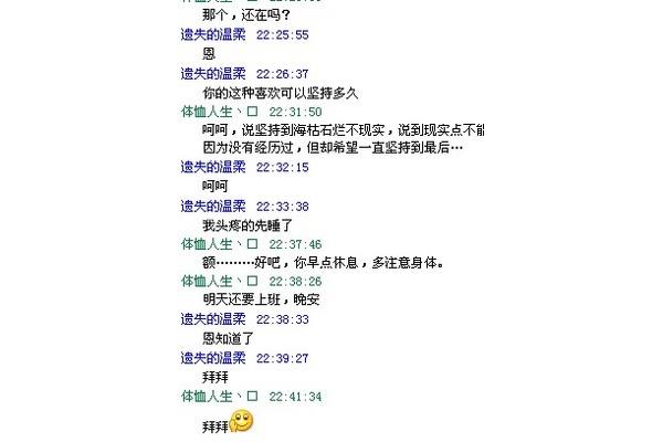 来年枕着馒头睡