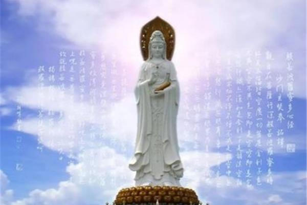 心经全文念诵