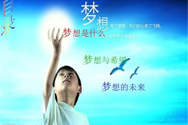 我们的希望