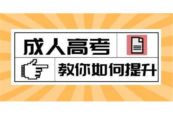 高考结束时间