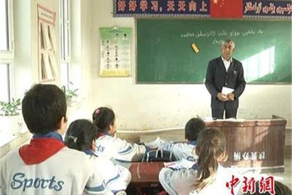 新疆教师培训网