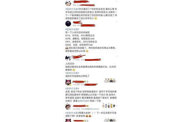 28岁退团
