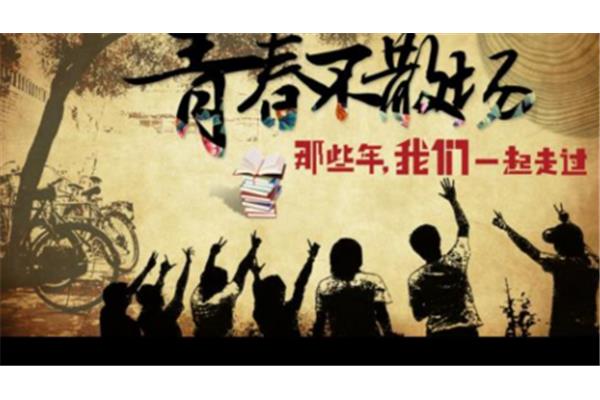 一起走过的时光