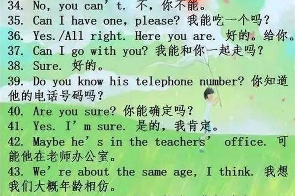 口语的英文