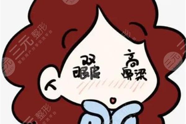怎样治眼皮下垂