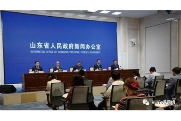 山东证监局