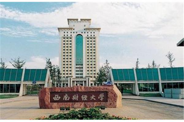 西南科技大学在哪