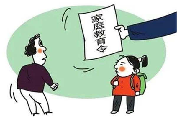 不教的教育