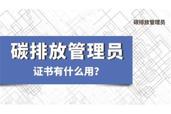 事业单位好考吗